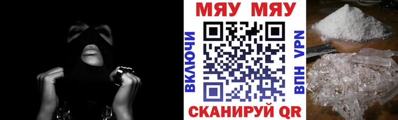 Купить Радужный ГАШ  АМФ  МЕФ  КЕТАМИН  МАРИХУАНА 