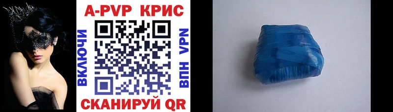 Альфа ПВП СК КРИС  наркотики  ссылка на мегу онион  Радужный 