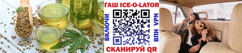 дарнет шоп  Радужный  Печенье с ТГК марихуана 