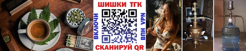 Еда ТГК конопля Радужный