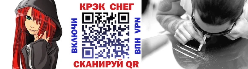 OMG ссылка  где можно купить   Радужный  Cocaine VHQ 