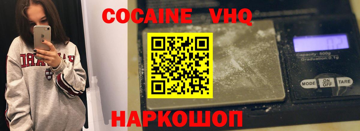 Кокаин Колумбийский Радужный