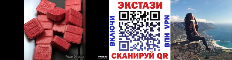 Ecstasy DUBAI  Радужный 
