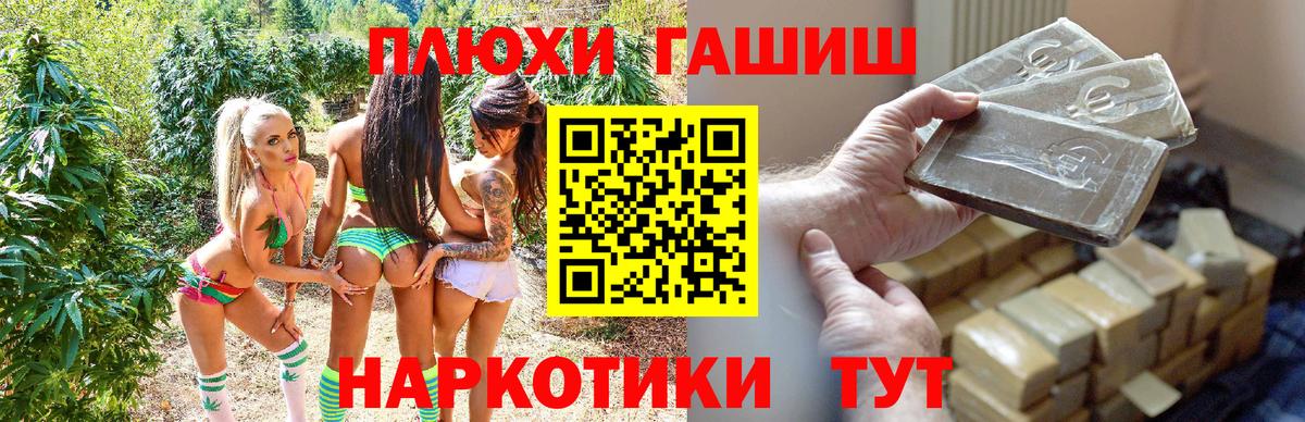ГАШ 40% ТГК Радужный