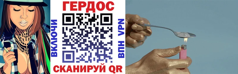 hydra как войти  Радужный  Героин белый 