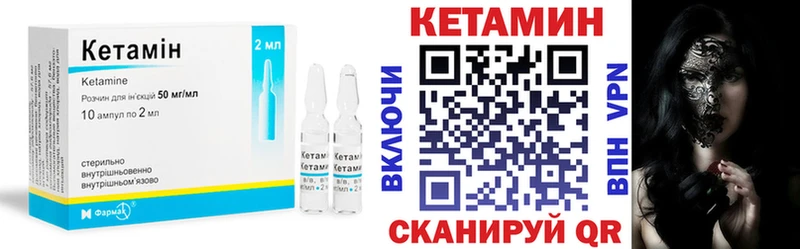 КЕТАМИН VHQ  Радужный 
