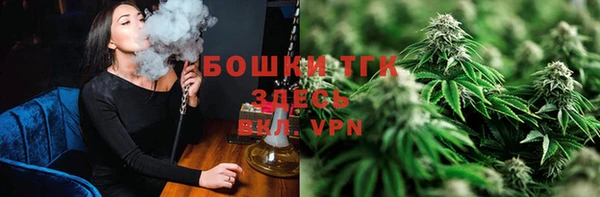 MDMA Premium VHQ Аркадак