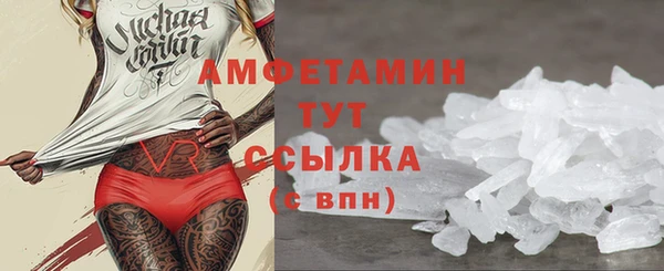 мет Армянск