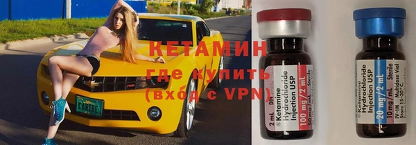 2c-b Балабаново