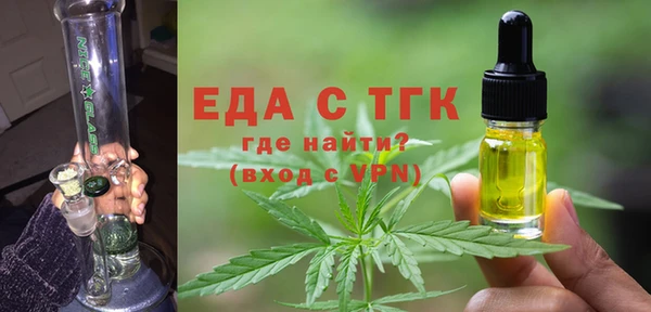 ECSTASY Балахна