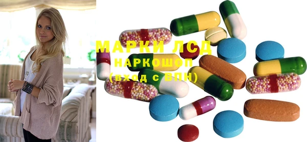 MDMA Premium VHQ Аркадак