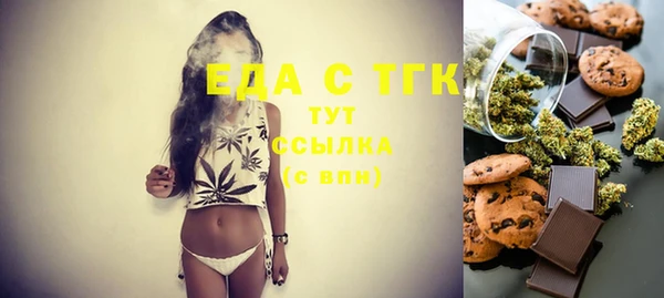 MDMA Premium VHQ Аркадак