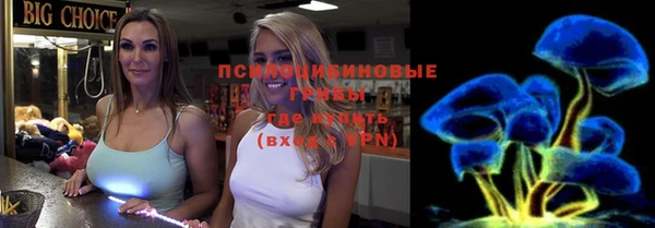 ECSTASY Арсеньев