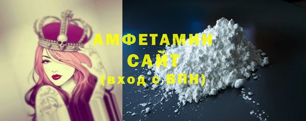 2c-b Балабаново
