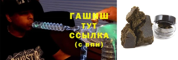 MDMA Premium VHQ Аркадак