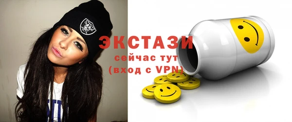 2c-b Балабаново
