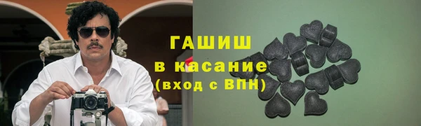 2c-b Балабаново