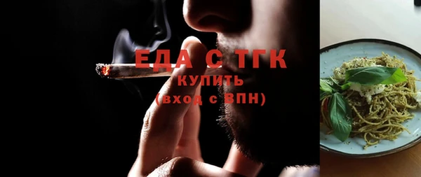 ECSTASY Балахна