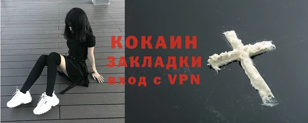 ECSTASY Балахна