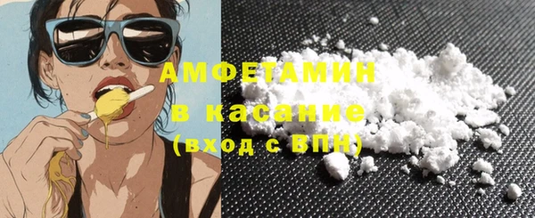 ECSTASY Арсеньев