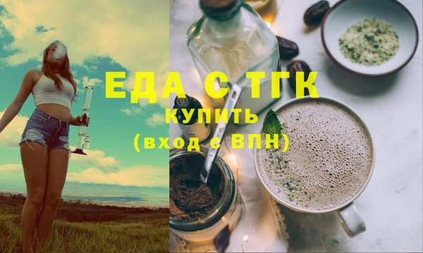 ECSTASY Арсеньев