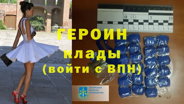 мет Армянск