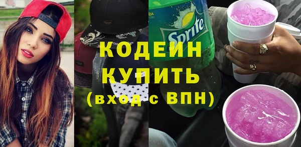 мет Армянск
