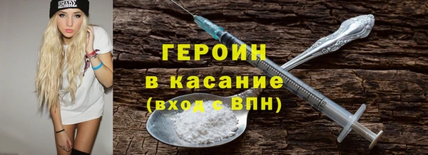 мет Армянск