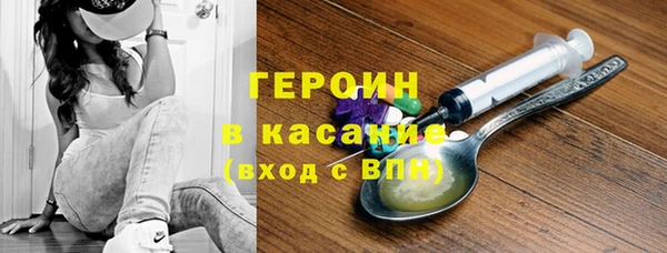 мет Армянск