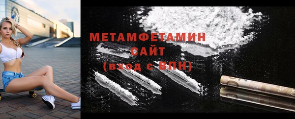 ECSTASY Балахна