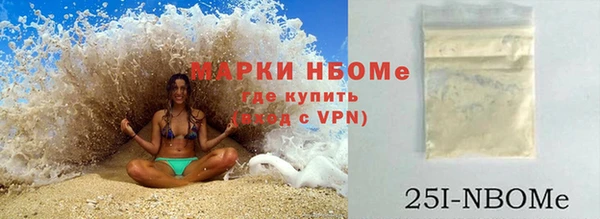 MDMA Premium VHQ Аркадак