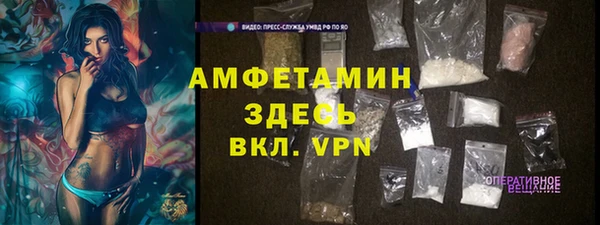 ECSTASY Арсеньев