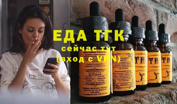 ECSTASY Арсеньев