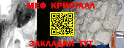 каннабис Чебаркуль