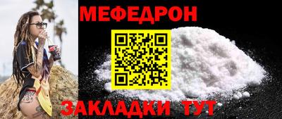 spice Чапаевск