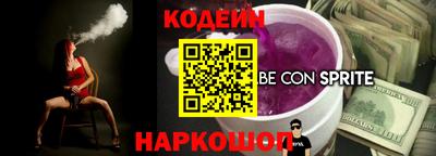 spice Чапаевск