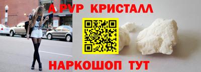 spice Чапаевск