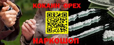 каннабис Чебаркуль