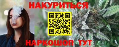 каннабис Чебаркуль