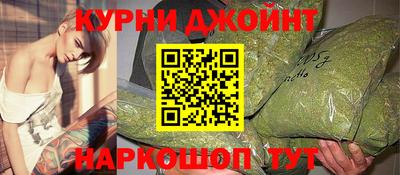 spice Чапаевск