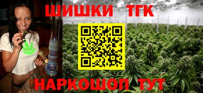 каннабис Чебаркуль
