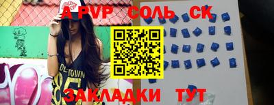 каннабис Чебаркуль