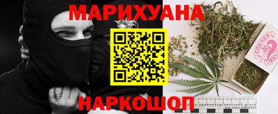 каннабис Чебаркуль