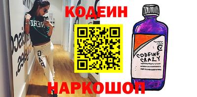 spice Чапаевск