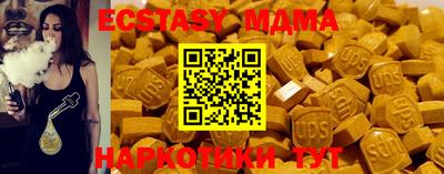 каннабис Чебаркуль
