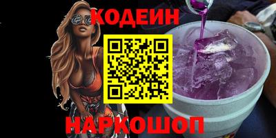spice Чапаевск