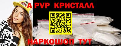 каннабис Чебаркуль