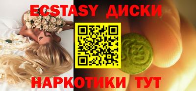 каннабис Чебаркуль