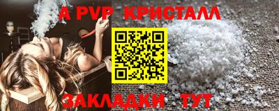 spice Чапаевск