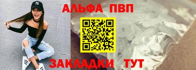 spice Чапаевск